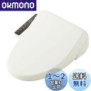 LIXIL ( リクシル ) INAX シャワートイレ CW-RG10 / BN8 オフホワイト RGシリーズ 便座 温水洗浄便座 省エネ 後付け