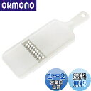 【送料無料】貝印 KAI 野菜調理器 ( 千切り ) Kai House Select 日本製DH7082