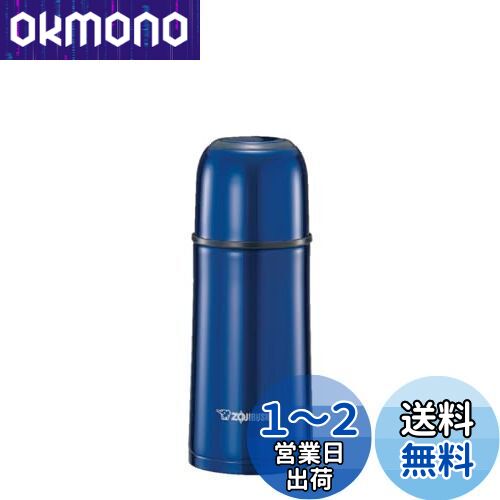 ݰޥۡӥ(ZOJIRUSHI)  ƥ쥹ܥȥ륳åץ 350ml ֥롼 SV-GR35-AA