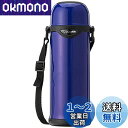 象印 水筒 ステンレスボトルコップタイプ 1.0L ステンレス SJ-TG10-AA