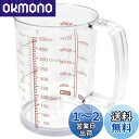 貝印 KAI 計量カップ ( 500ml ) wellness 日本製 DH6510