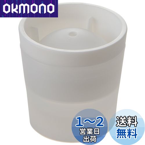 ライクイット (like-it) 製氷皿 俺の丸氷 約Ф7.5×高7.5cm ホワイト 日本製 STK-06 直径約6cm 累計販売数200万個突破 丸氷 製氷器 人気のサムネイル