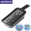 貝印 KAI おろし器 関孫六 レギュラー 受け皿 付 日本製 DH3327
