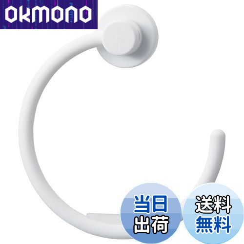 【送料無料】ライクイット (like-it) キッチン ランドリー マグネット収納 強力マグネット タオル掛け ..