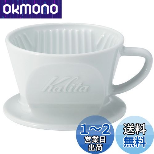 ꥿ Kalita ݲ⤤ ƫ ҡ ɥåѡ Ⱥ HASAMI 1~2 ƫ  HA101 ɥå ...
