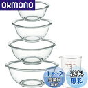iwaki(イワキ) AGCテクノグラス 耐熱ガラス ボウル 丸型 4点セット メジャーカップ付き 電子レンジ/オーブン/食洗器対応 食材を混ぜやすい広口デザイ...