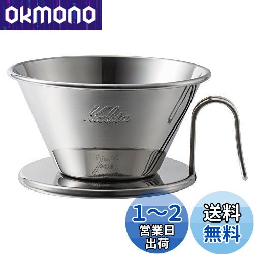 ꥿ Kalita ƥ쥹 Ǥˤ ҡ ɥåѡ ֥꡼ ͼ 2~4 WDS-185 ...