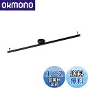 パナソニック(Panasonic) インテリアダクトスライド回転タイプLK04083BZ
