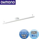 パナソニック(Panasonic) インテリアダクトスライド回転タイプLK04085WZ