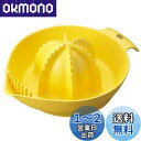貝印 KAI グレープフルーツ ジューサー Broad Beans 軽い力 で しっかり 絞れる 日本製 DH2623 グレープフルーツジューサー