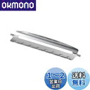 【送料無料】貝印 KAI 関孫六 ワイドスライサー用 替刃 日本製 DH3325
