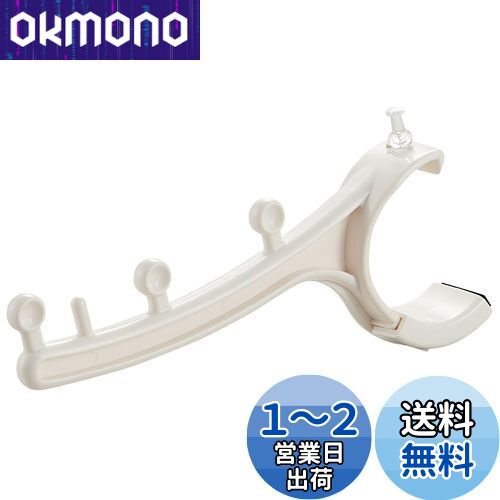ライクイット (like-it) 洗濯 部屋干し どこでも フック ホワイト 約幅3x奥行22x高9cm 日本製 洗濯物 花粉対策