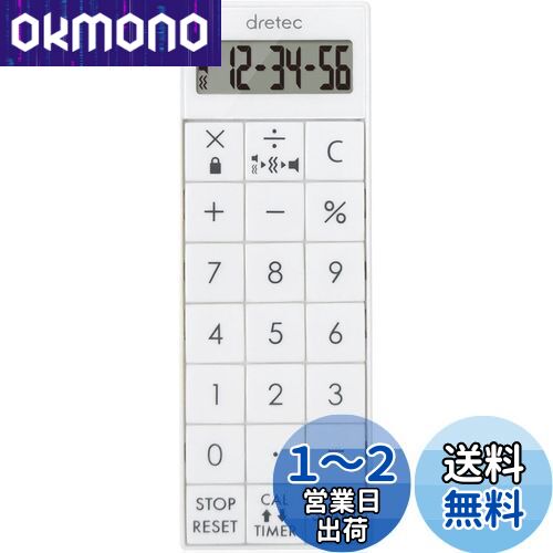 OKmono㤨̵֡dretec(ɥƥå ޡ ũ ׻ Х֥졼 Ǹ ޥͥå ʡ  CL-124WT ۥ磻ȡפβǤʤ2,070ߤˤʤޤ