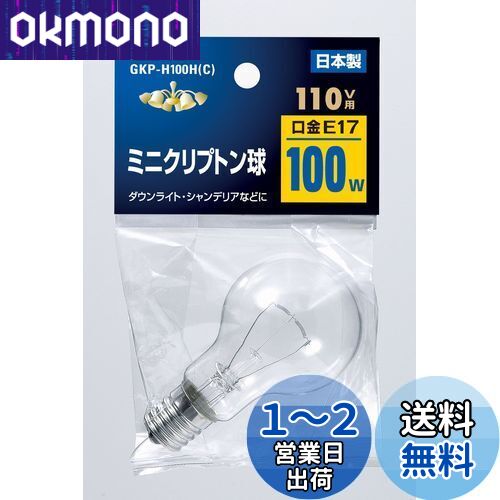  (ELPA) ߥ˥ץȥ ŵ E17 100W ꥢ GKP-H100H(C)