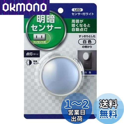 (ELPA) LED󥵡ե饤 (ݷ/ۥ磻/ӥ󥻥) ť󥵡 PM-LA201(W)