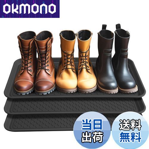 【送料無料】Navaris シューズトレイ 3個セット トレー シューズ入れ - 靴 収納 足置き 靴置き ラゲッ..