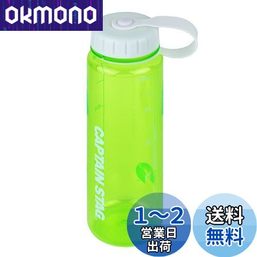【送料無料】キャプテ