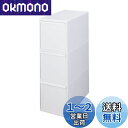 ライクイット (like-it) ゴミ箱 縦型 分別引出しステーション 3段 ワイド 約60リットル (20リットル×3段) キャスター付 ホワイト 約幅25.5x奥46.5x高93.5cm BW-3C 引出し分別ペール 大容量 多分別 ダストボックス
