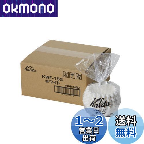 Kalita(꥿) ֥ե륿KWF-155(1004)(ַɥåѡ155)