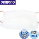 Umora バスタブカバー 使い捨て お風呂の浴槽用 透明カバー ホテル、自宅で適用 10枚セット