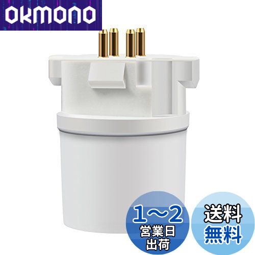 Amazon.co.jp: 口金変換 アダプタ gx24q to e26 電球 LED電球