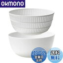 ライクイット (like-it) ざる ボウル Colander&Bowl 米とぎにも使える ザルとボール 樹脂製 3.2L 約Ф22.7×高10.4cm ボウ...