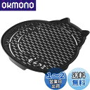 貝印 KAI ねこ の もちあみ Nyammy 日本製 DH2730