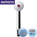 【送料無料】SANEI 三栄水栓製作所 ボディケアシャワーヘッド ダダダ DADADA ホワイト PS3070-80XAC 【送料無料】SANEI 三栄水栓製作所 ボディケアシャワーヘッド ダダダ DADADA ホワイト PS3070-80XAC