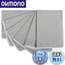 SINLAND 速乾 マイクロ ファイバー ガラス グラス 拭き クロス キッチン 食器 拭き クリーニング タオル 6枚 30cmx40cm グレー(2)