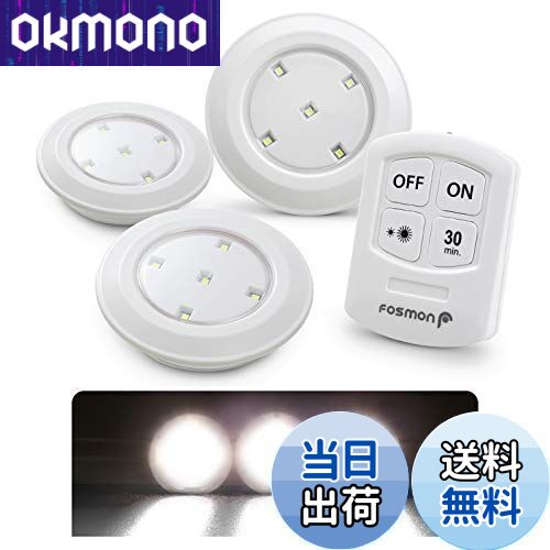 【送料無料】Fosmon (3個セット / 昼白色) LEDキャビネットライトタッチライトナイトライトバッテリー..