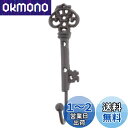 ベストコ(Bestco) フック キーC アンティーク デコレーション NE-347 4.5cm ブラウン(4)