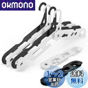 【送料無料】NICEDACKプレミアムトラベルハンガー折りたたみ式、6パックポータブル折りたたみ式ハンガー、スーパーベアリング折りたたみ式ハンガー、耐久性および高温折りたたみハンガー携帯用、屋内および屋外衣類に適して 折り畳みハンガー(3パック白色+3パック黒色)