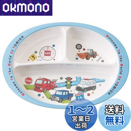 (Skater) Ҥɤѥץ졼 ߥ ץ졼  ȥߥ 19 750ml M370-A