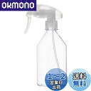 ベストコ(Bestco) スプレーボトル クリア 300ml ネトヨン・レ ND-4351