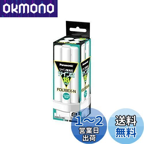 ѥʥ˥å(Panasonic) ĥָ18Wʥ뿧 FDL18EX-Nڡ5åȡ