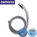 SANEI シャワーセット 節水25% メッキシャワヘッド メタリック調ホース1.6? アダプター付 PS3950-CTA-CC シルバー