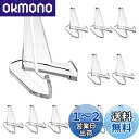 【送料無料】Sumnacon 展示 ディスプレイ スタンド アクリル 陳列棚 コレクション棚 スタンド コレクションラック 卓上 透明 マニキュア コイン バッジ 表彰メダル 収納 (ホワイト, L)