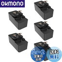 DiCUNO ダクトレール プラグ レール用シーリングプラグ ライティングレール用引掛シーリングボディ ダクトレール 変換ソケット (黒, 5個入り)