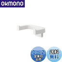 ライクイット (like-it) 壁掛け フック 壁に取り付けられるホルダー ホワイト 約幅13.6x奥8.2x高5.5cm On The Wall 日本製 OTW-02 壁面収納 ドライヤー収納フック ドライヤー収納壁掛け(4)