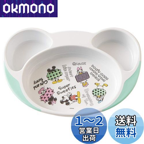  Ҥɤѥץ졼 䤹 Ҷ ٥ӡ  ߥå å ǥˡ 22.715.7H3.6cm W...