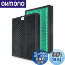 PUREBURG AP-1515H 交換用フィルターコーウェイ(Coway)との互換性ありAirmega 300/300S空気清浄機に対応 部品番号 AP-15...