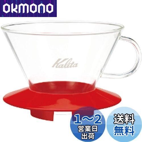 ꥿ Kalita вڤ ҡ ɥåѡ ֥꡼ 2~4 饹ɥåѡ Ǯ饹 å WDG...