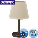 テーブルスタンド 木製 ブラウン 電球別売 TT-YN26MAW-T 06-3810 OHM オーム電機