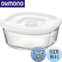iwaki(イワキ) 耐熱ガラス 密閉容器 ホワイト S 径13.0×高5.5cm 260ml パック&レンジ C3240MP-W(3)