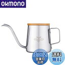 MERMOO YILAN 1人 ドリップコーヒー 1杯 注ぐ コーヒードリップ ハンドドリップ 350ml ドリップポッド 小型 ステンレス コーヒードリップケトル コーヒーポット 細口 ミニ コーヒードリップポット キャンプ ケトル (シルバー)