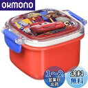 【送料無料】スケーター(Skater) お弁当箱 ミニ 160ml デザートケース おかず入れ 小さめ 食洗器 レンジOK 日本製 ディズニー カーズ 20 男の子 RC1A