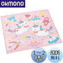 スケーター (skater) ランチクロス ユニコーン 日本製 43×43cm KB4-A