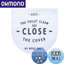 【送料無料】ベストコ(Bestco) トイレのフタに貼る 消臭シート ホワイト 1枚 簡単 おしゃれ インテリア 日本製 MA-2301