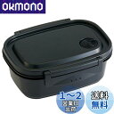 スケーター(Skater) ラク軽 軽い 弁当箱 M レンジ対応 550ml ブラック シール容器 保存容器 XPM4