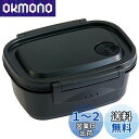 スケーター(Skater) ラク軽 軽い 弁当箱 S レンジ対応 430ml ブラック シール容器 保存容器 XPM3 黒